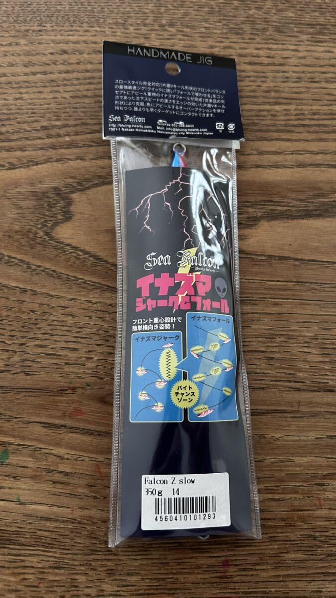 Amazon.co.jp: イナズマ シーファルコン Zスロー ジグ 350g Z Slow Jig