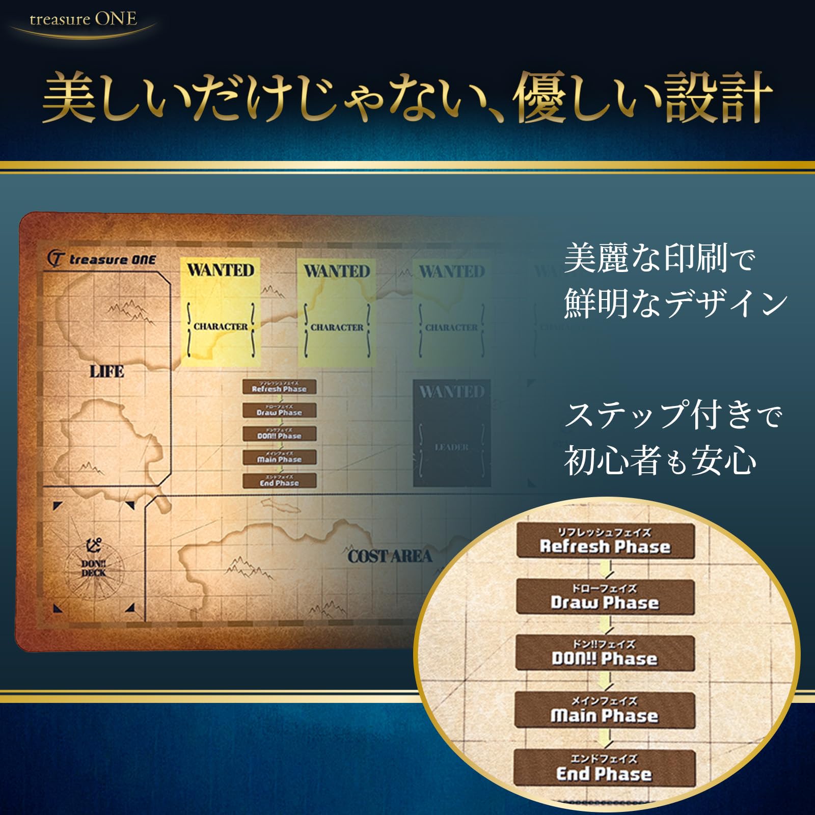 Amazon | treasure ONE 落ち着いたデザイン トレカ ワンピ プレイ