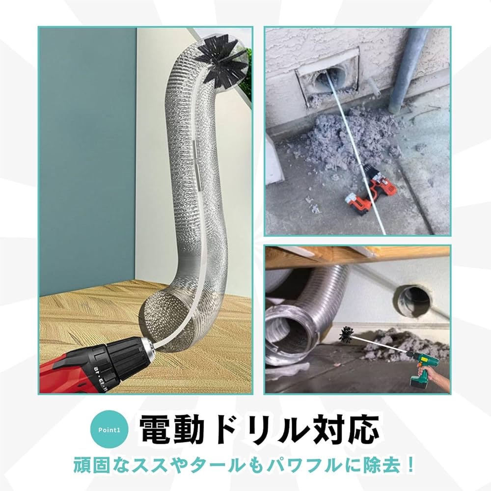 薪ストーブ用煙突掃除USA 薪ストーブ用煙突掃除USA