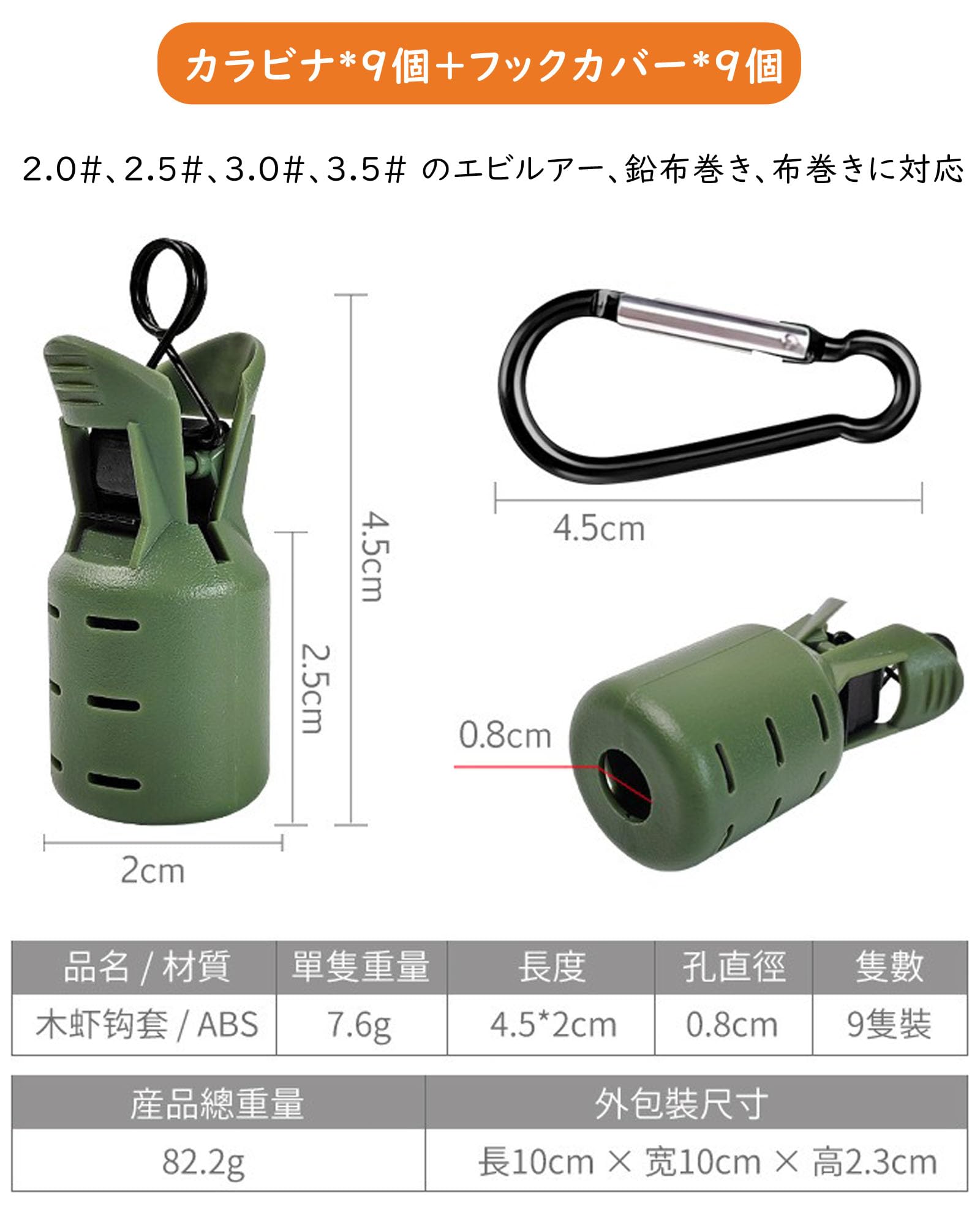 Amazon | Yemaxエギホルダー カラビナ付き 伸縮リール付キーホルダー*1
