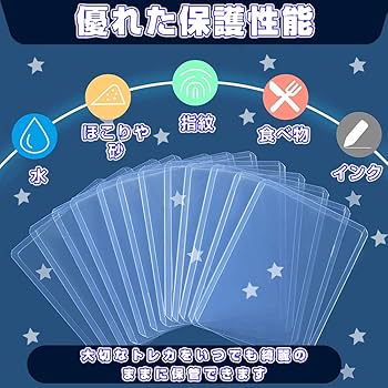 Amazon.co.jp: トップローダー 個別収納 キズ防止 カード