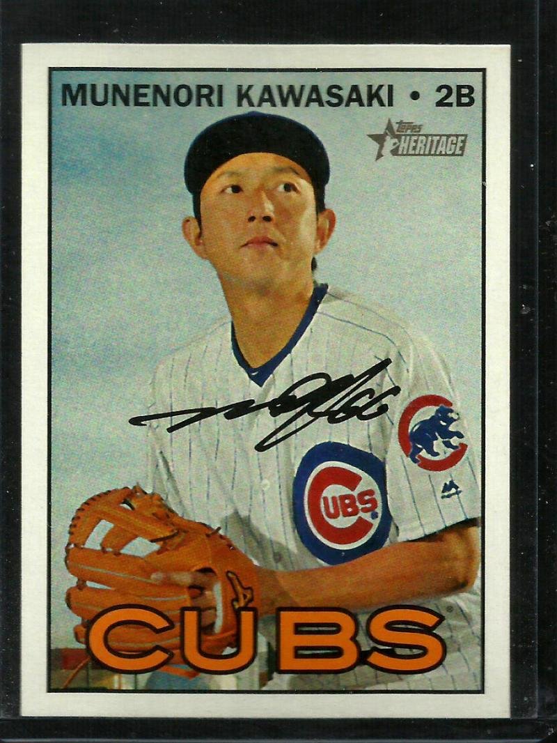 Amazon.com: 2016 Heritage High Number #587 Munenori Kawasaki NM-MT