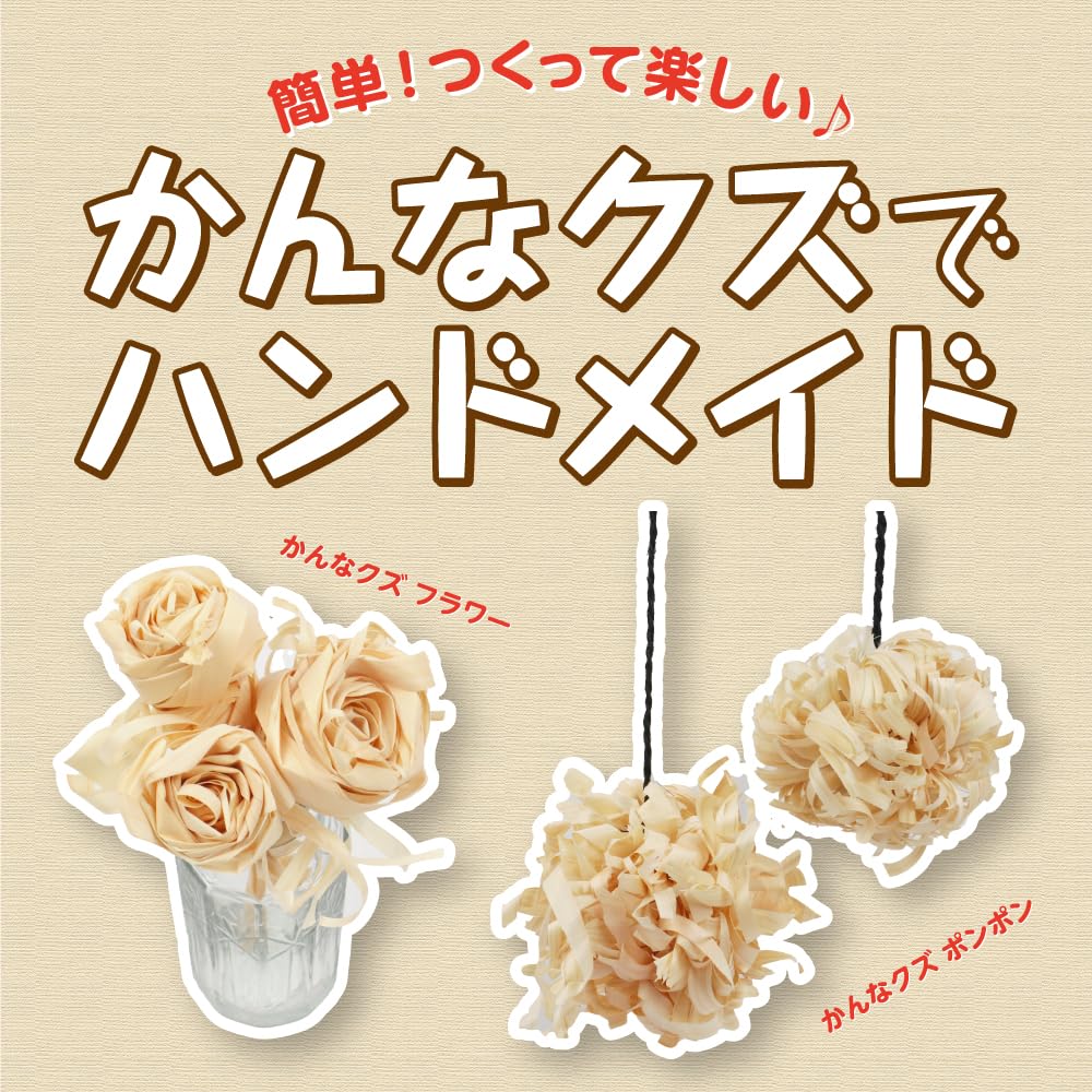 Amazon | 【天然木】カンナくず (天然木) | めいじ屋 | 炭・薪