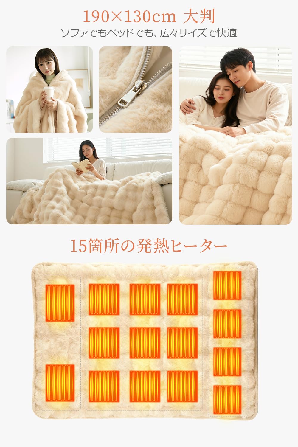Amazon.co.jp : 電気毛布 掛け 敷き 【2025新登場 15箇所ヒーター内蔵