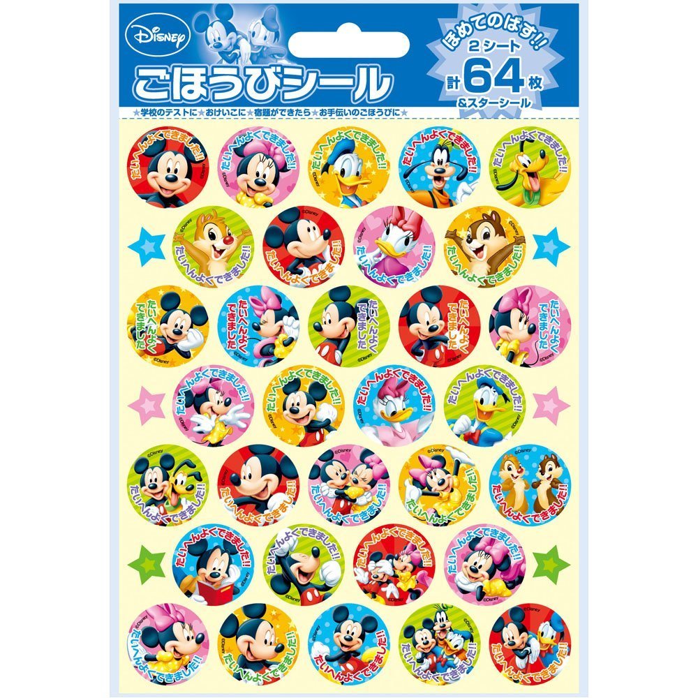 Tampon de récompense Mickey & Friends Beverly SL-044 pour enseignants - 5