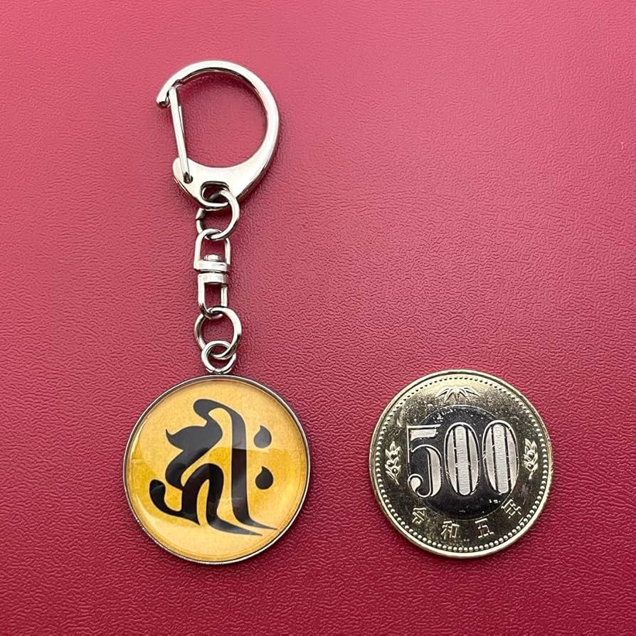 Amazon.co.jp: 梵字 キリーク 阿弥陀如来 千手観音菩薩