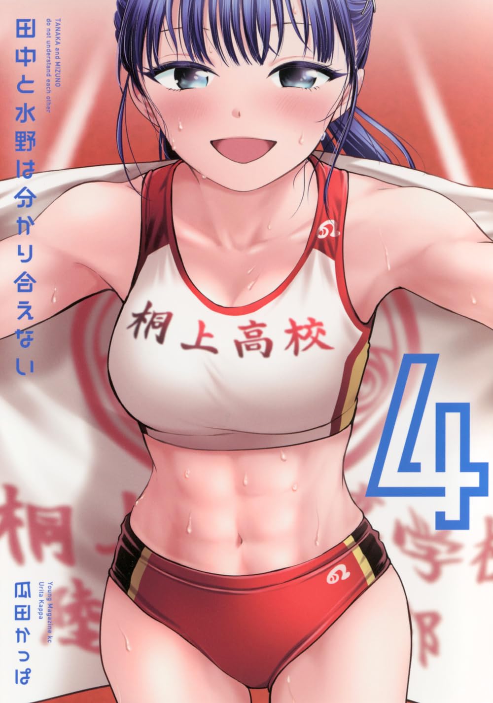 水野さんのレアな器✖︎1 奥田さんの高台ミニカップ✖︎4 奥田さんの蓋付き椀✖︎4 71Rk53SW84L.jpg