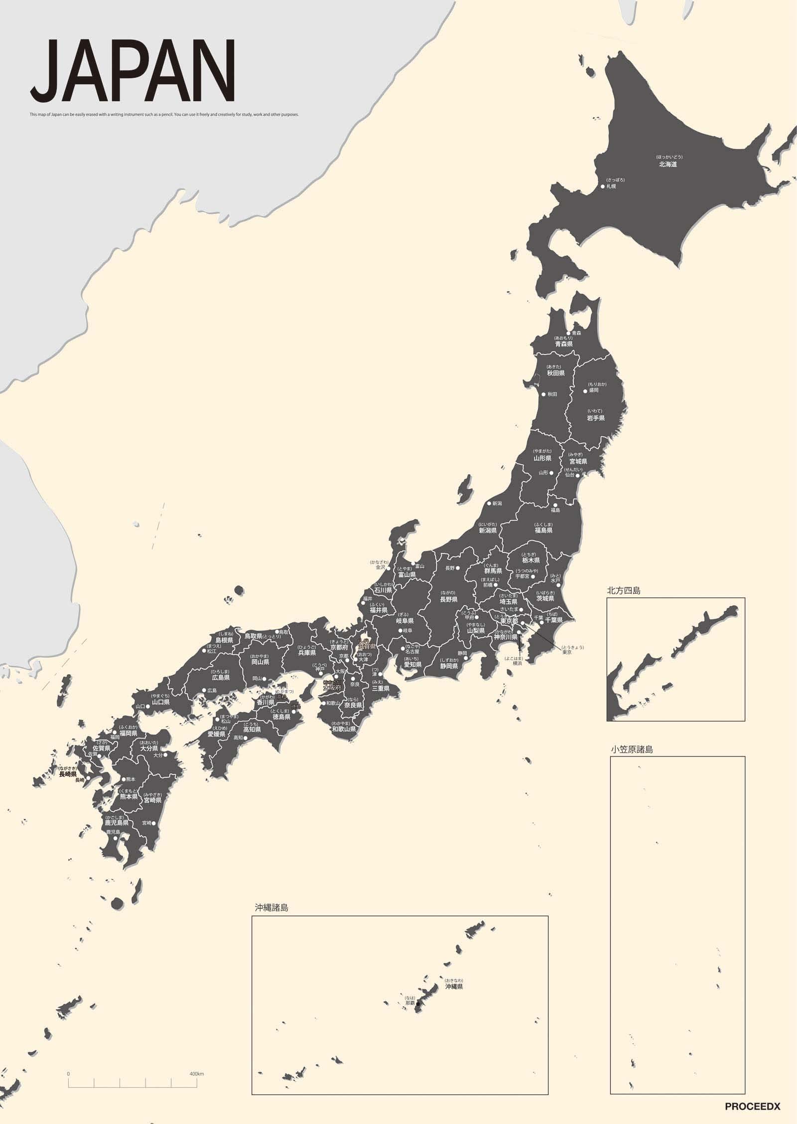 学校教材 日本全図 壁掛け 掛軸 タペストリー 大型 約158×221cm Amazon.co.jp: PROCEEDX美しい日本地図 パステルカラーベージュ1 学習