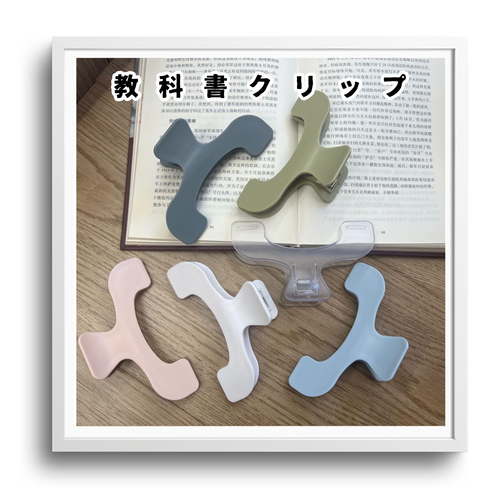 つよっぷ　洋書 8点 小柄ようかん詰合せ［抹茶］ – 中村藤吉本店