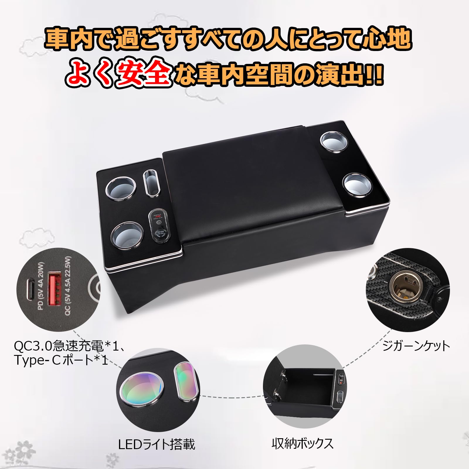 Amazon | YESHMA【七色変換】コンソールボックス ハイエース 200