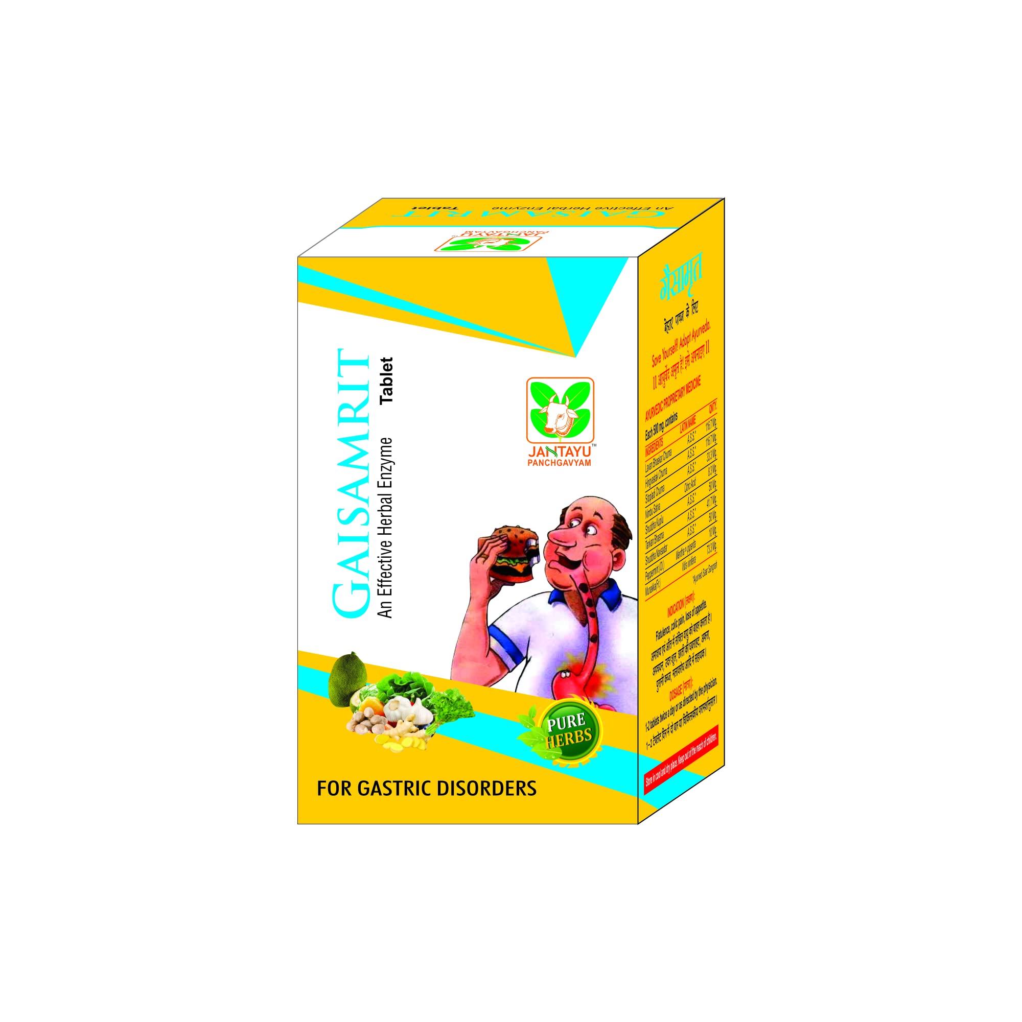 Jantayu Panchgavyam GAISAMRIT Tab | 60 tab x 2 packs | 100% Ayurvedic & safe | for Gastric disorders, Bloating, & bowel health