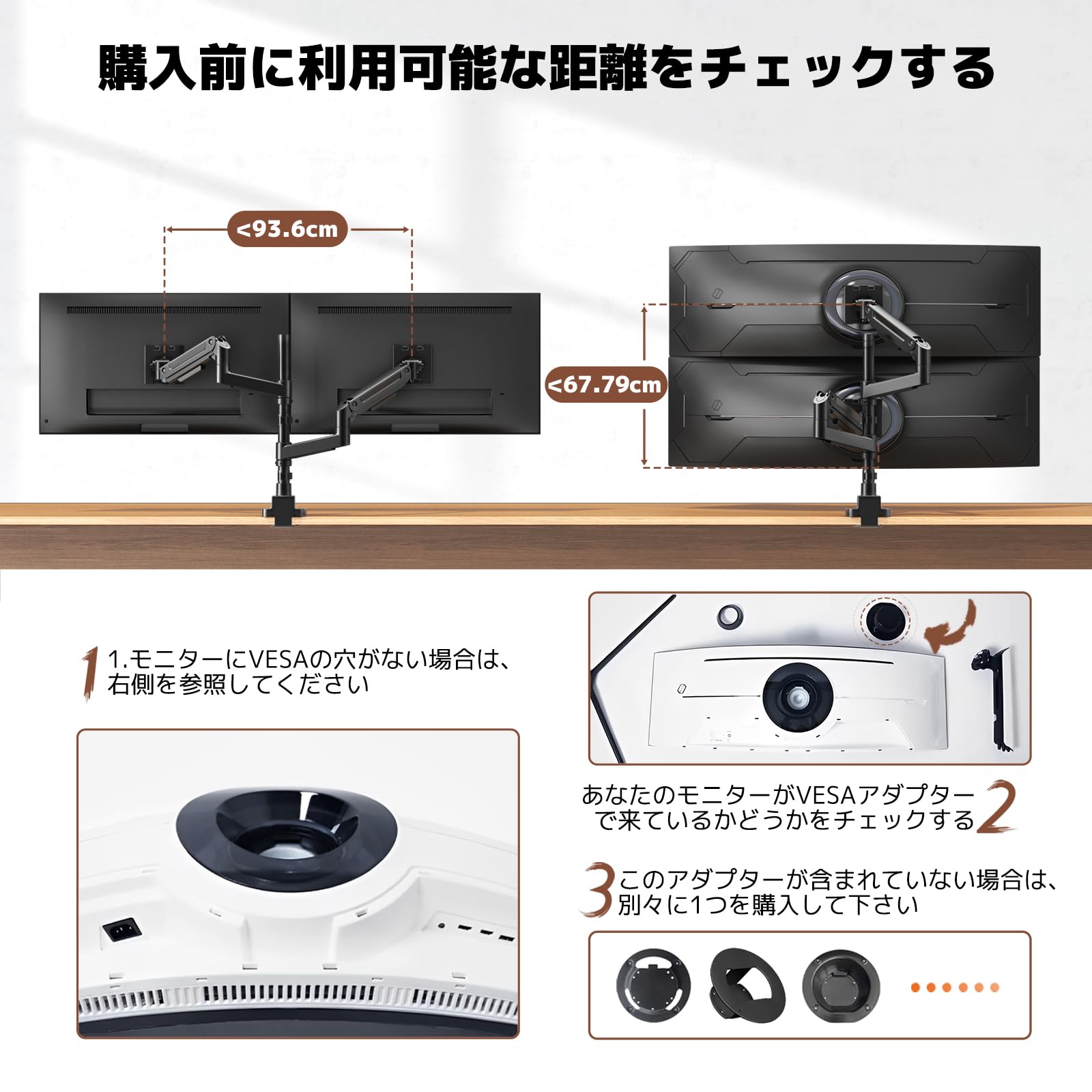 Amazon.co.jp: WORLDLIFT モニターアーム デュアル 17～49インチ対応