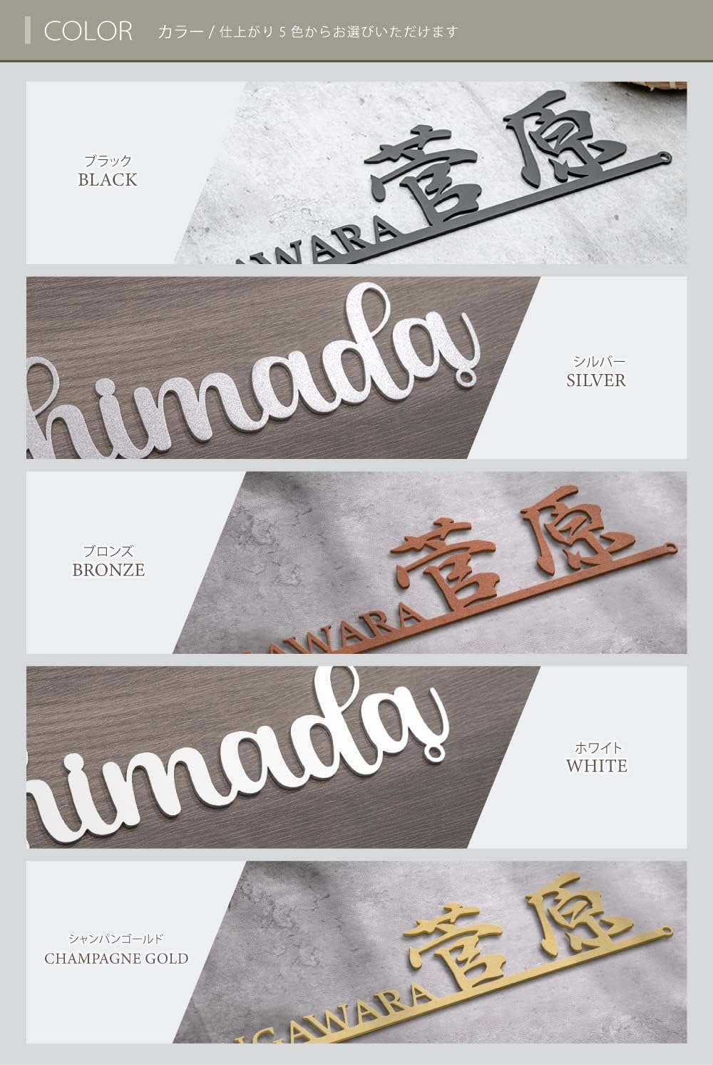 アスカストア 】表札 北欧 表札 アイアン 表札 ステンレス W300mm 塗装 戸建 ステンレス 漢字と英字アルファベットの２つ  レビュー特典☆】表札 戸建て おしゃれ ステンレス アイアン 漢字 | JChereヤフーショッピング購入代行 おしゃれな3Dデコ表札 オールドコイン  ...