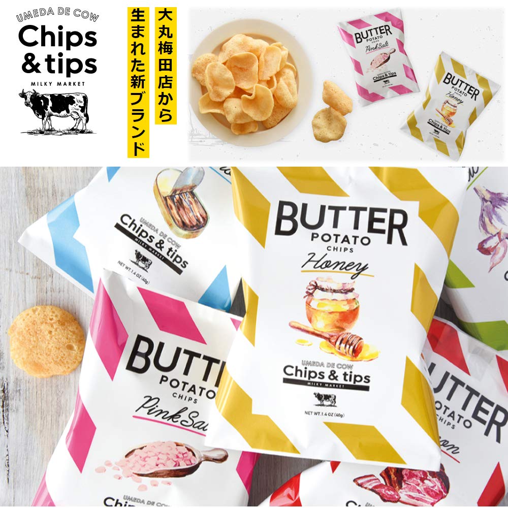 Amazon.co.jp: Chips＆tips チップス＆ティップス 米粉 ポテトチップス
