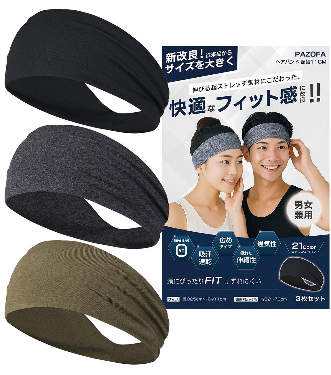 Manヘアバンド 9人セット Amazon.co.jp: ヘアバンド メンズ レディース ヘッドバンド メンズ