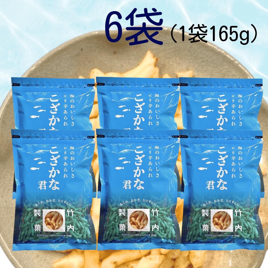Amazon.co.jp: 米菓 こざかな君 165g 6袋セット あられ おかき