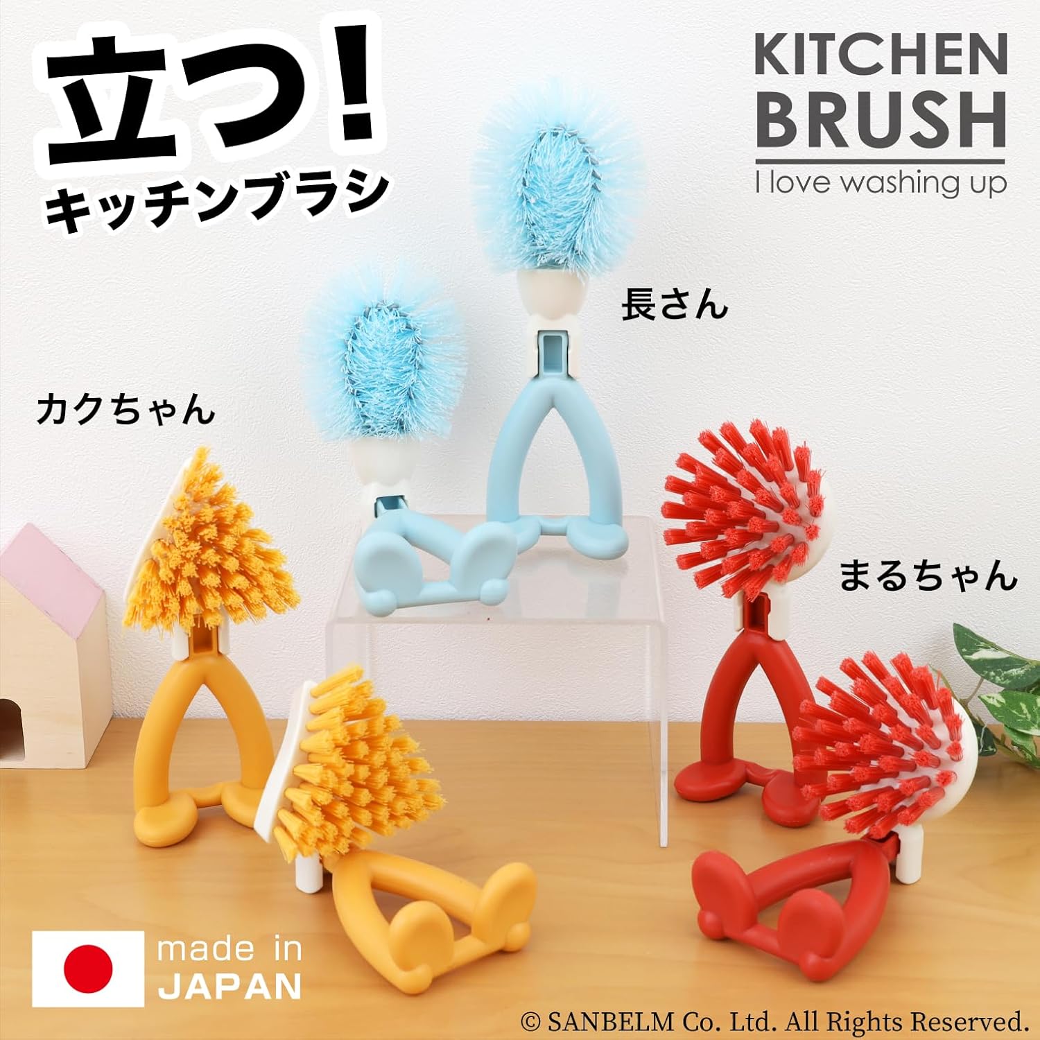 Sanbelm K60233 Kitchen Brush, Freestanding, Sink Drain Wash, Blue, Nicot Kitchen Brush, Length, Made in Japan, Light Blue