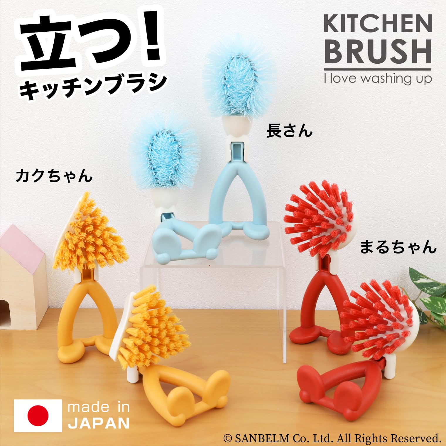 とっこちゃんの雑貨屋さんご注文商品！丸粒ペレット24kg入り！ Amazon｜サンベルム(sanbelm) キッチン ブラシ 自立 食器洗い レッド