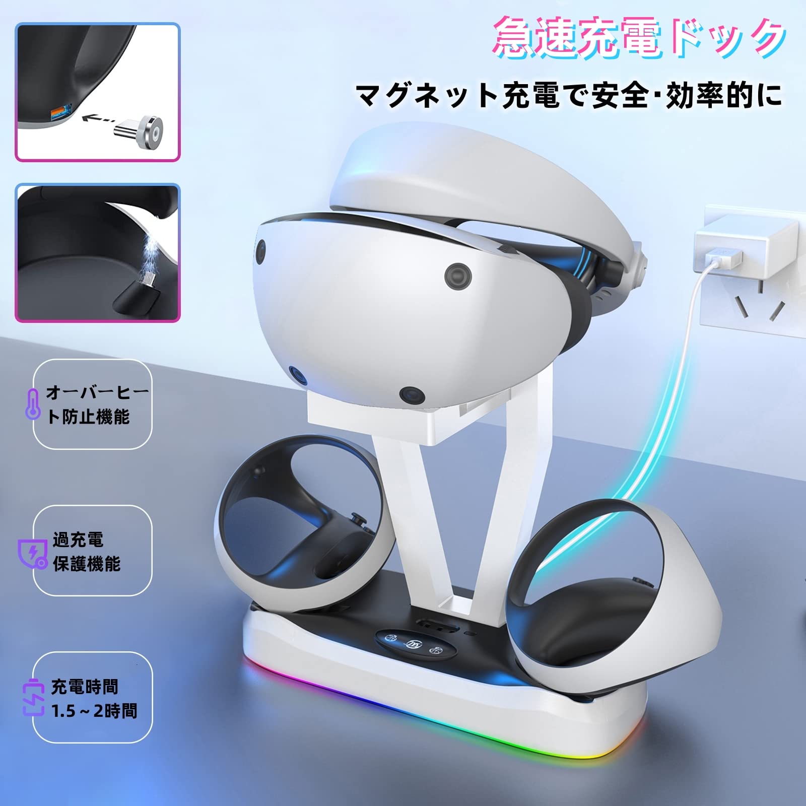 Amazon.co.jp: AOSKYKA For PS VR2 充電スタンド Play*station VR2 