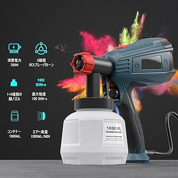 Amazon.co.jp: Xoopon 電動式スプレーガン 電気塗料噴霧器 家庭