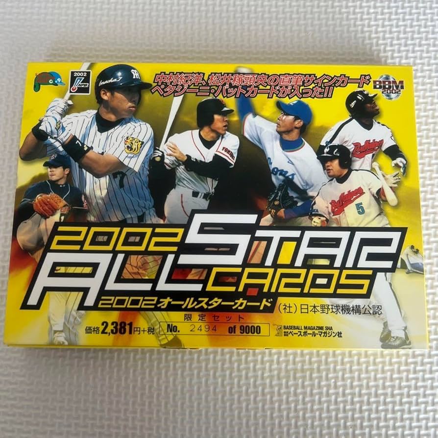 Kodakオールスターカード Kodakオールスターカード Yahoo!オークション -「jリーグ kodak