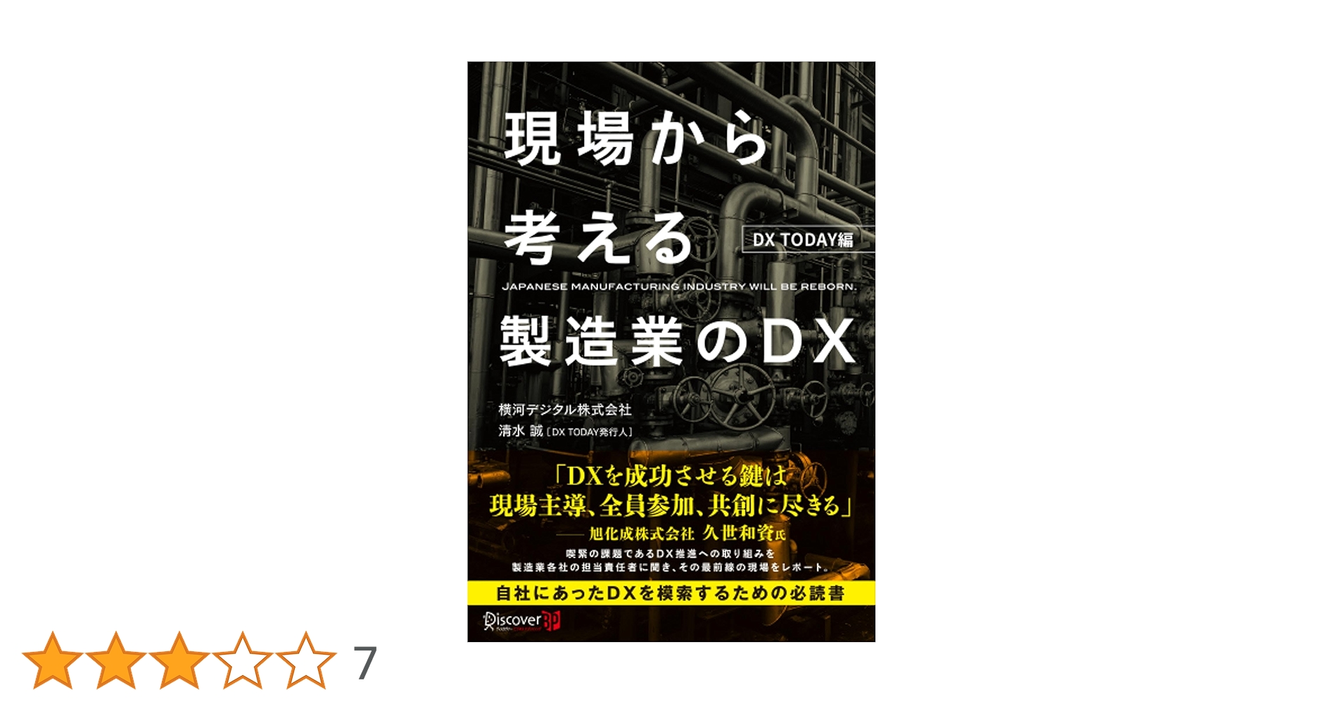 現場で応用できるコーティングの理論と現象 : トラブルをメカニズムから考える Amazon.co.jp: 現場で応用できるコーティングの理論と現象