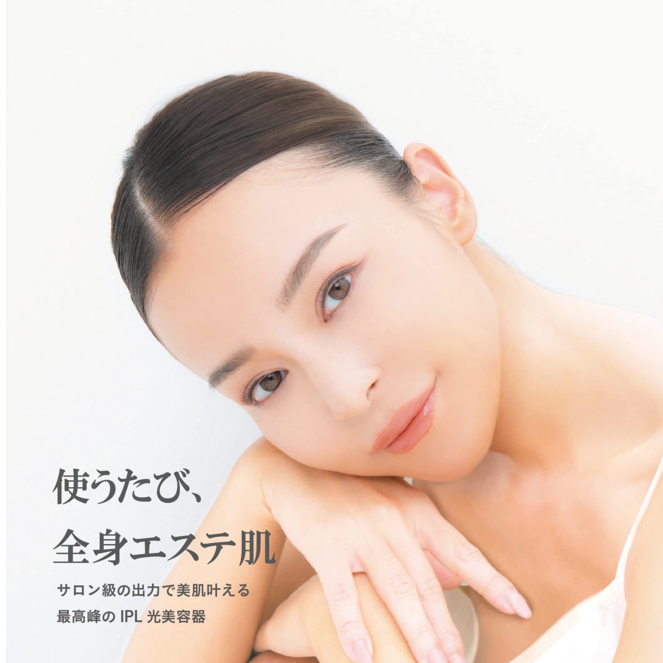 Amazon | 【エステ級IPL×サファイヤ冷却のW機能 光美容器】NEBEUS