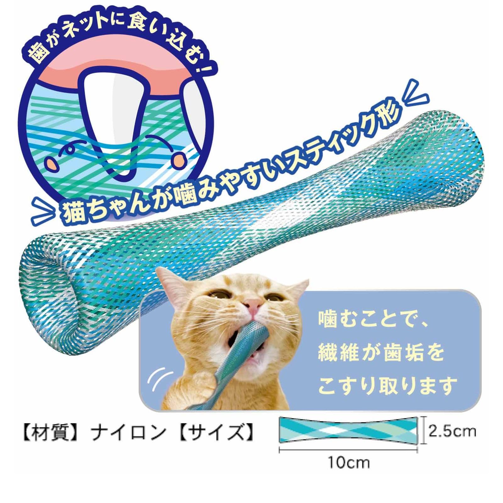 Amazon | 【セット品】猫ちゃん ストロング ツナ味 (x 1) かみかみ歯