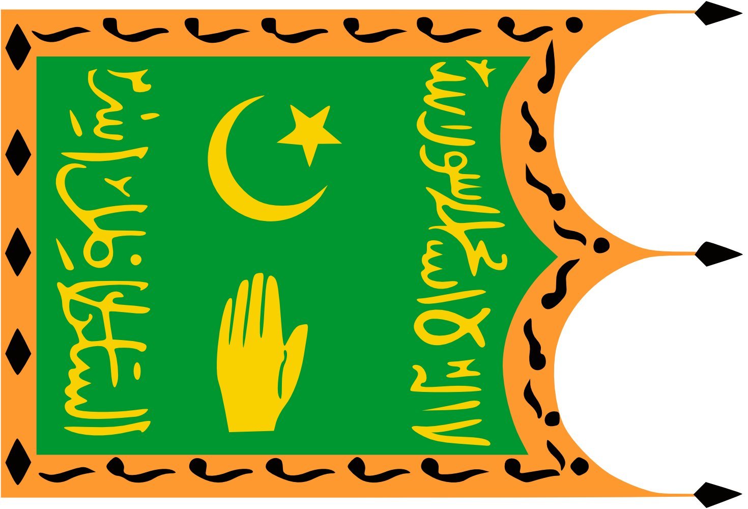 Drapeau Émirat de Boukhara grand format en tissu pour collectionneur