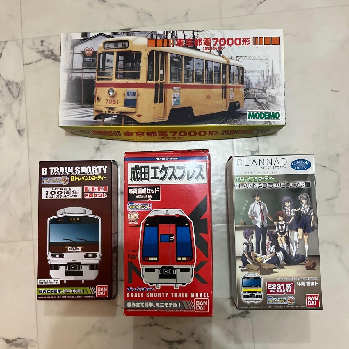 4点セット 鉄道模型 成田エクスプレス 253系 6両編成セット 「B