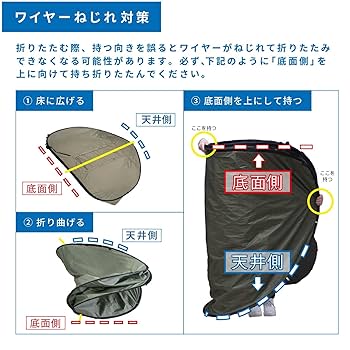 Amazon.co.jp: gearglow ギアグロウ POP UP CYCLE TENT
