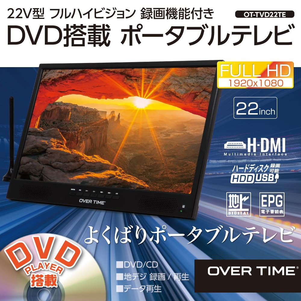 液晶テレビ　OVERTIME 22V型ハイビジョン OVER TIME 22V型ハイビジョン液晶テレビ - ROOMMATE