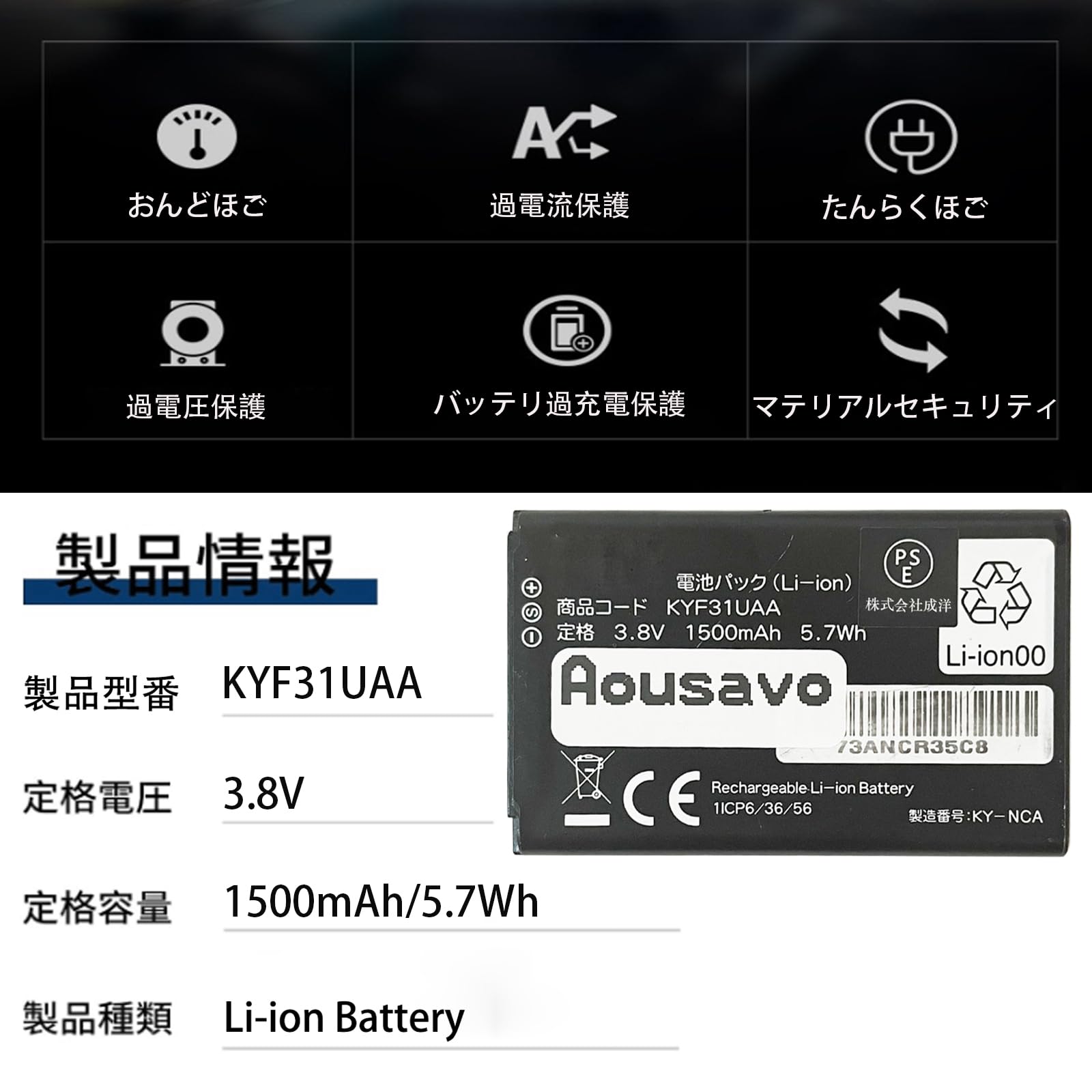 Amazon | Aousavo 交換用電池x1個KYF31UAA 互換バッテリー G'zOne TYPE