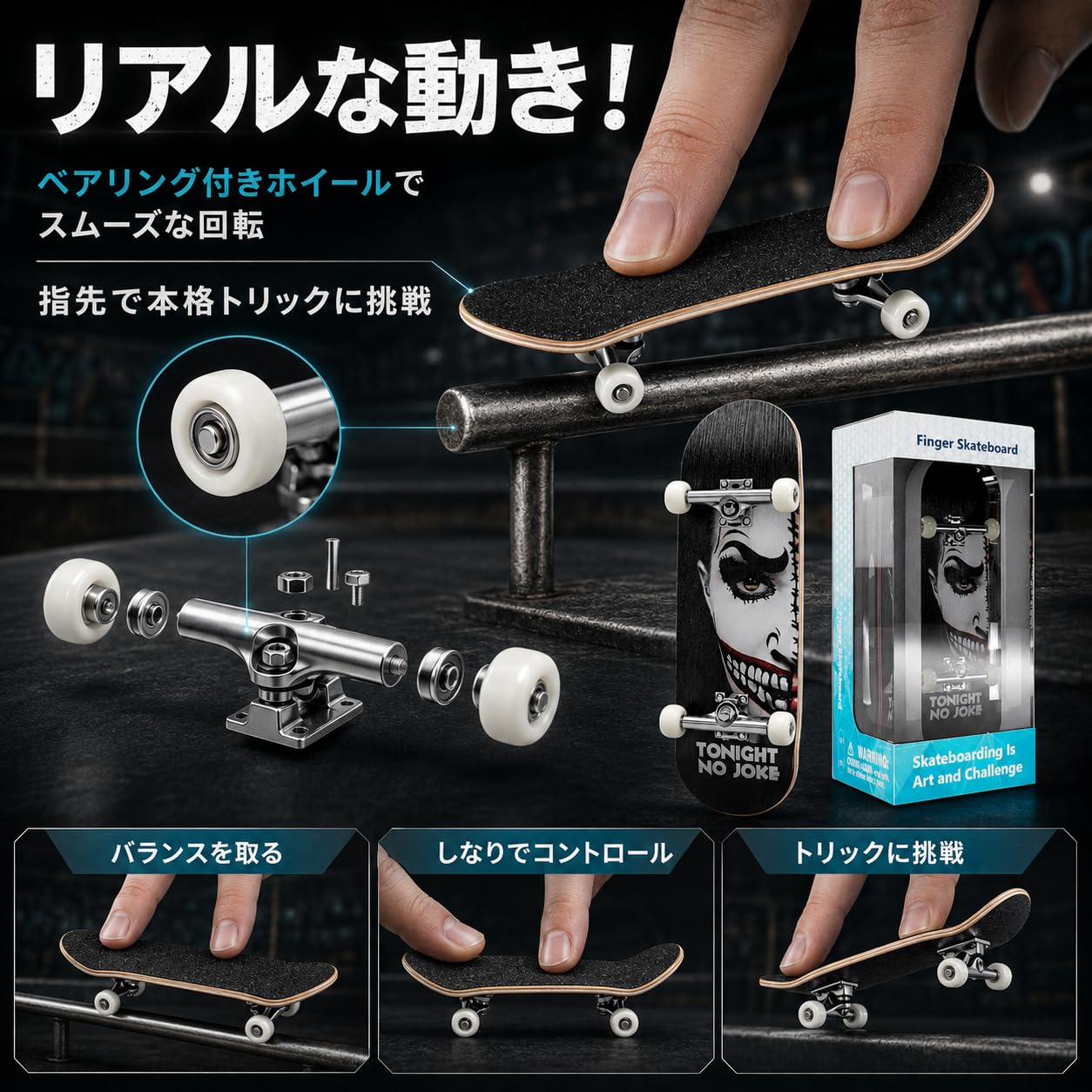 ただの指スケ ただの指スケ Amazon | QuickYen 2個入り 指スケボー