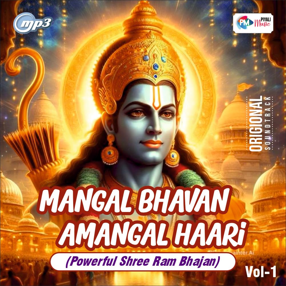 Shree RAM BHAJAN Hits || Hindi DEVOTIONAL Songs || MP3 Audio || 16GB || USB || CAR Song || Mantra & BHAJAN || MANGAL BHAVAN AMANGAL HAARI - 01 || WORLDMETRO-picture-24