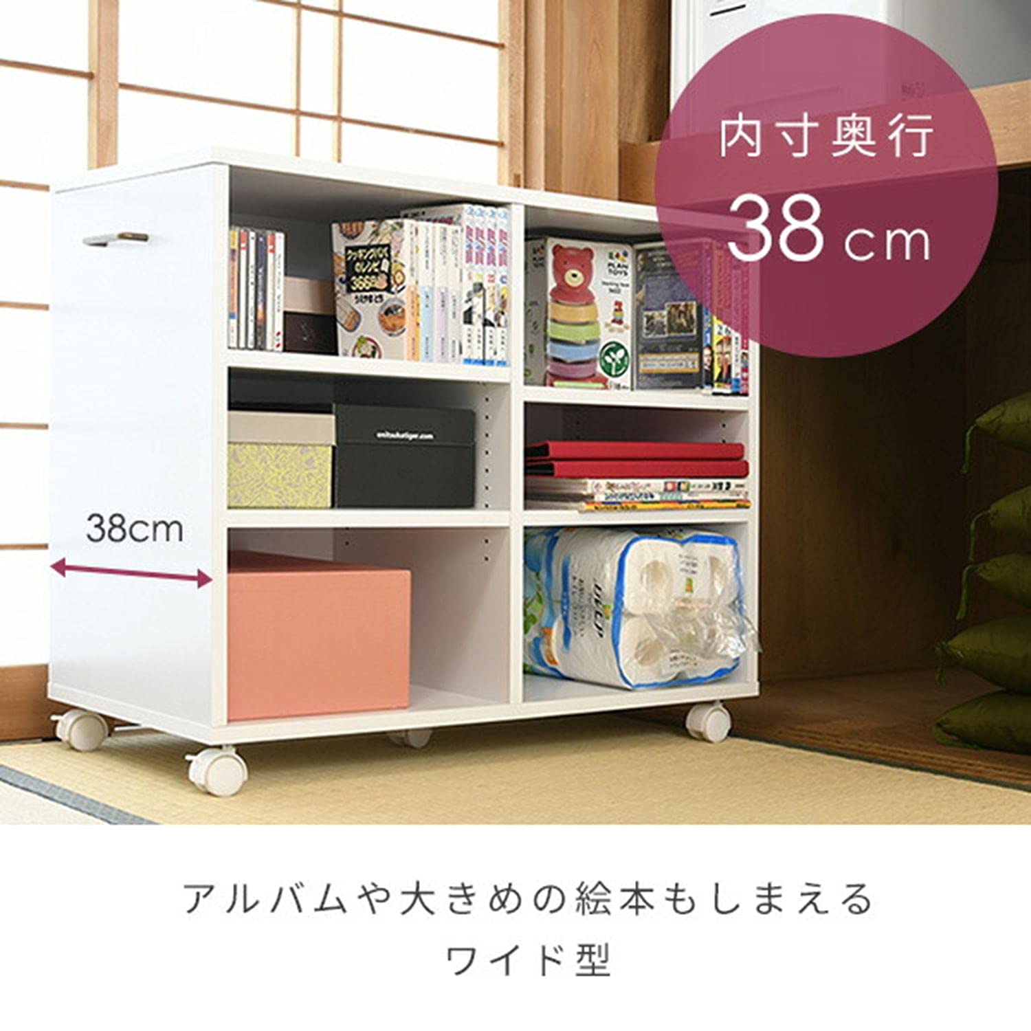 Amazon｜[山善] 収納ラック キャスター付き 【2台セット】 押入れ収納