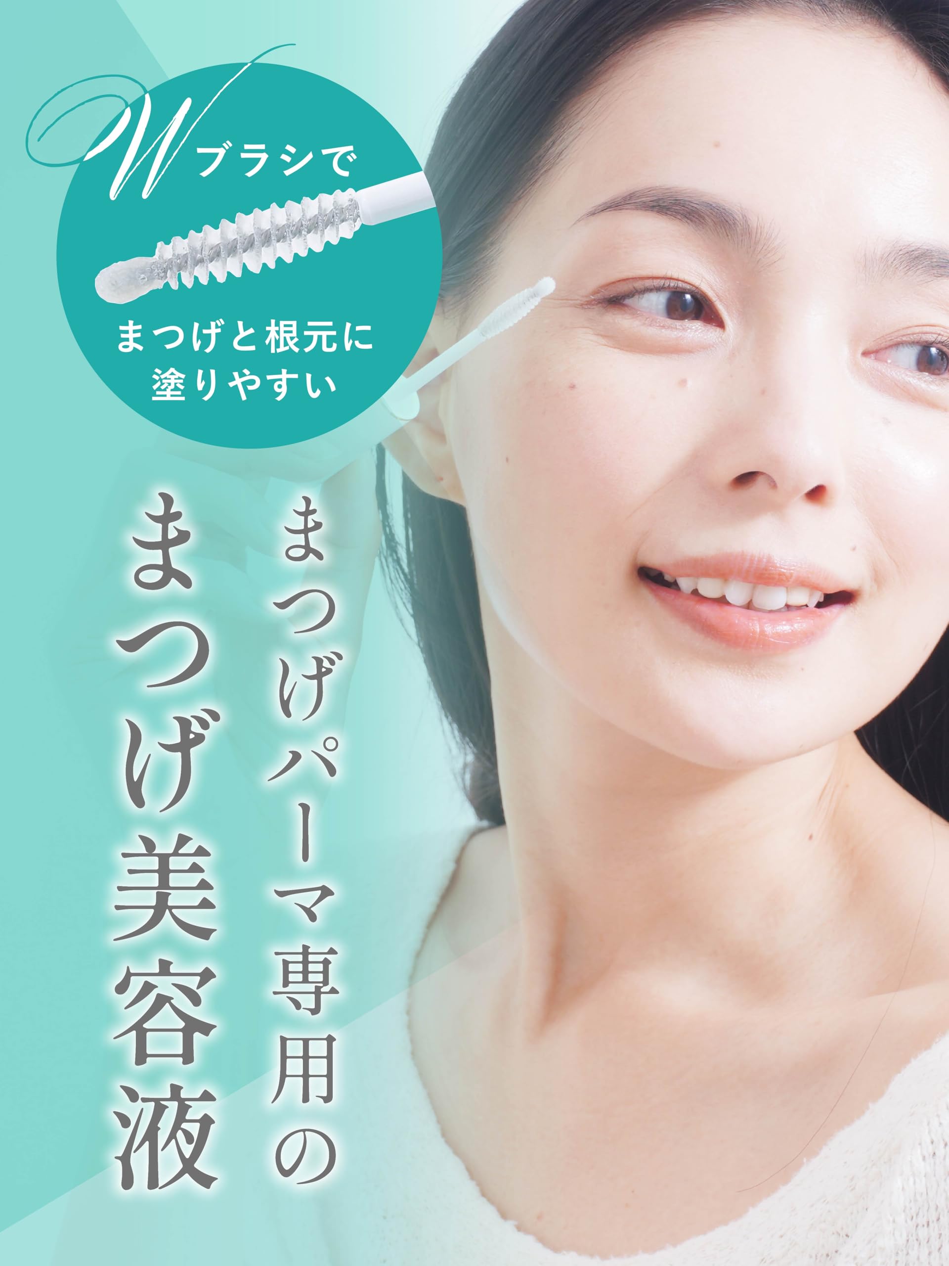 Amazon.co.jp: 【まつげパーマ専用】ティアミー アイラッシュ