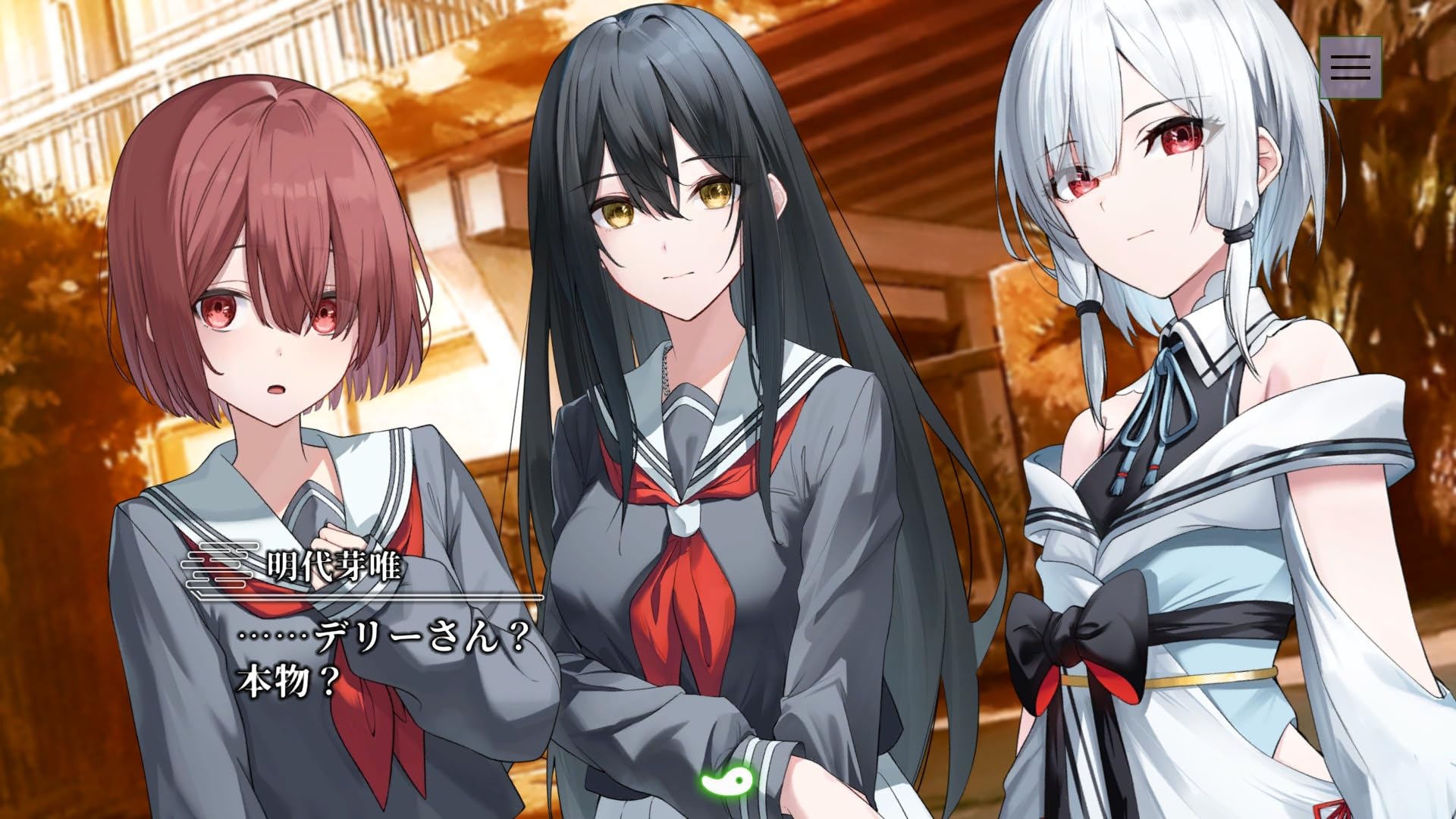 Amazon.co.jp: やがて散りゆく鏡の花へ -Switch : ゲーム