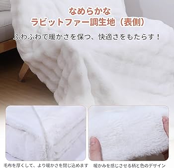 Amazon.co.jp : MOSMEE 電気毛布 【表面兎毛調+裏面ポリエステル素材