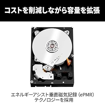 Amazon | 【Amazon.co.jp限定】Western Digital ウエスタン