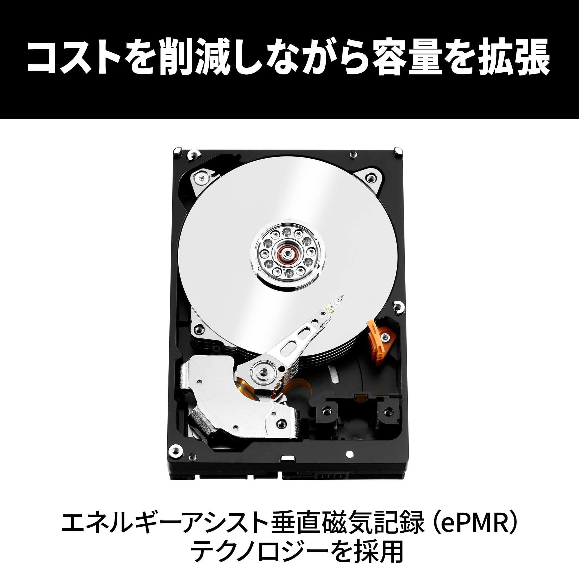 Amazon.co.jp: 【Amazon.co.jp限定】Western Digital ウエスタン