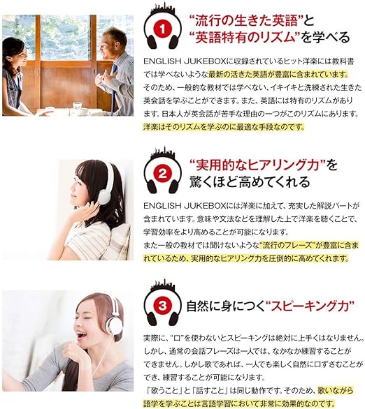 新色登場 イングリッシュ ジュークボックス全10巻 セール価格 公式 Regalcleanerslakeland Com 新色登場 イングリッシュ ジュークボックス全10巻 セール価格 公式 Regalcleanerslakeland Com