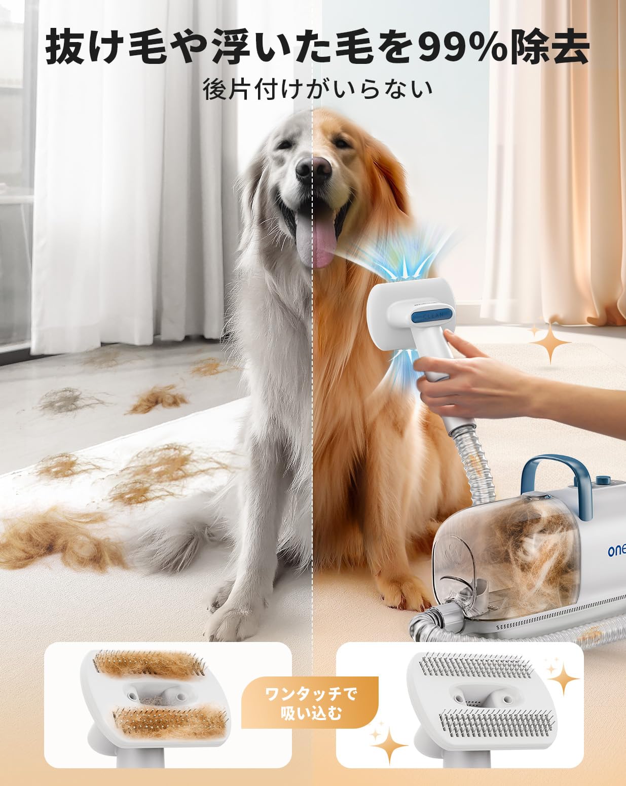 0027485 oneisall 8in1 吸引式 ペットグルーミング掃除機 Amazon.co.jp: 【速乾家庭用 犬 ドライヤー】oneisall 8in1 吸引式