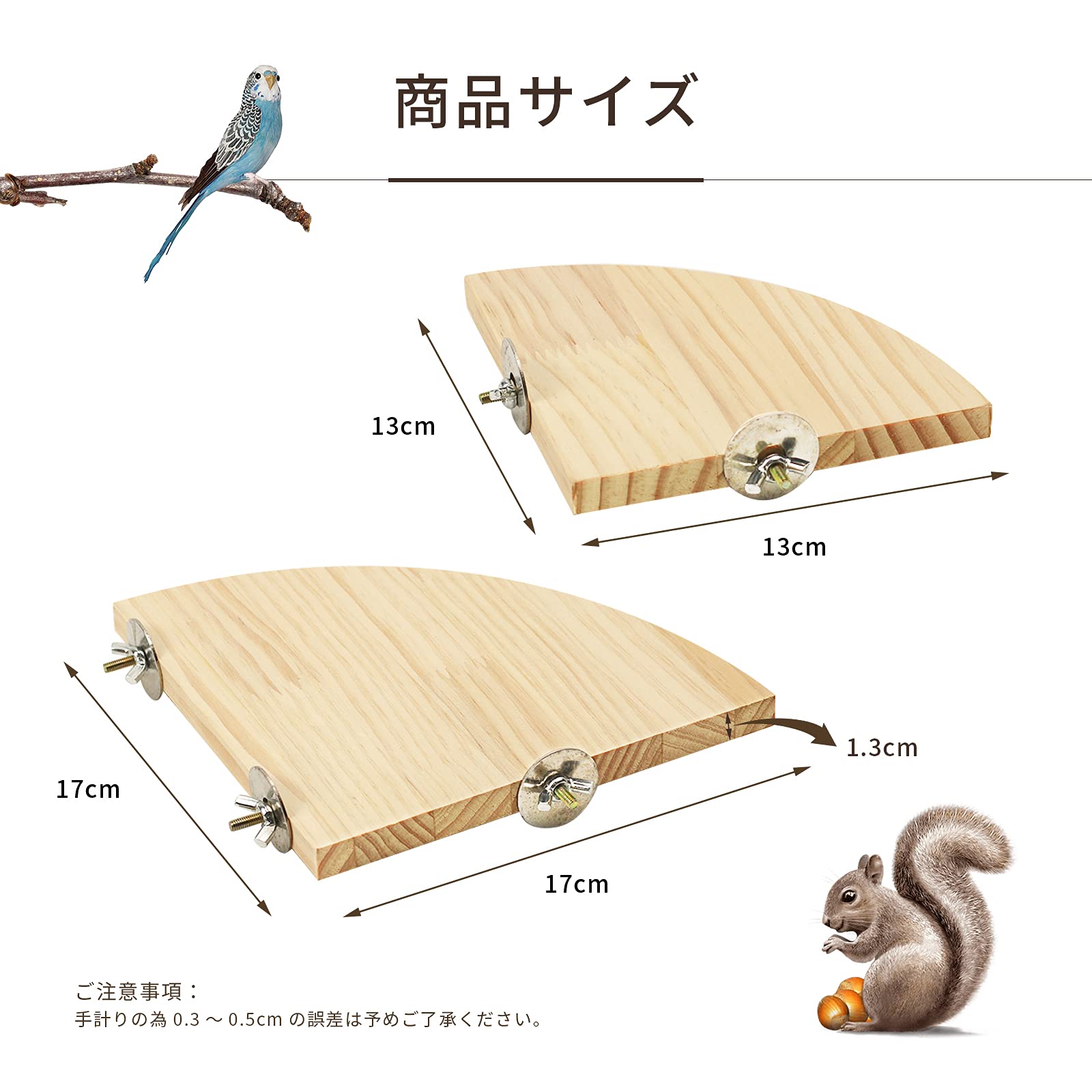 美品 小動物 木製 家具調ゲージ セット ＋ オマケ木製おもちゃ2点 美品 小動物 木製 家具調ゲージ セット ＋ オマケ木製おもちゃ2点