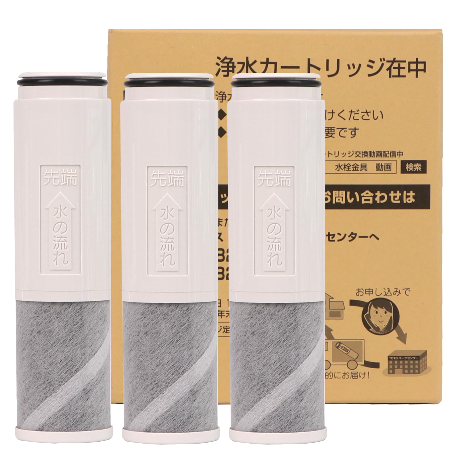 Amazon | 【正規品】TH658-1S 交換用浄水カートリッジ 5物質除去 高