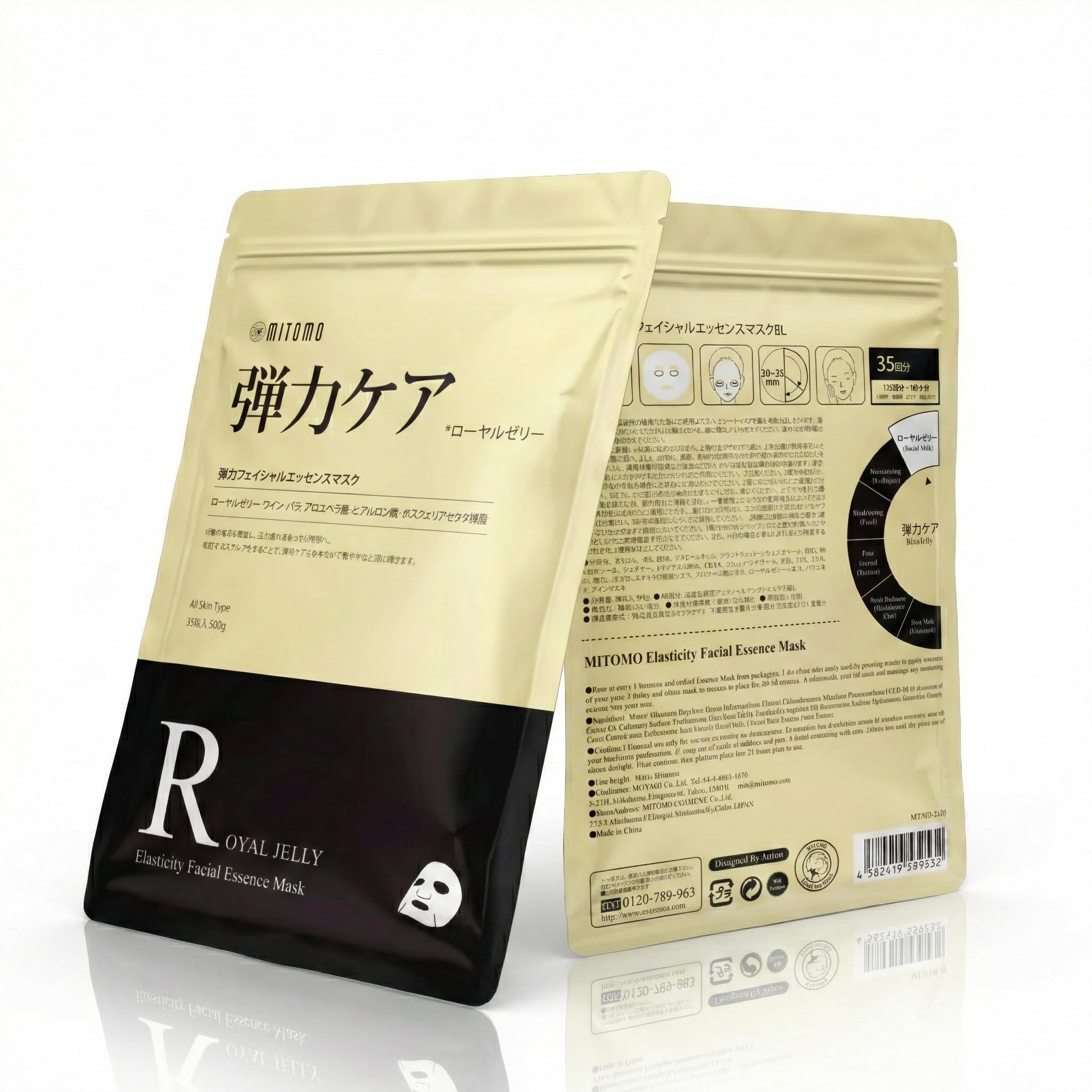 Amazon.co.jp: MITOMO LIFE日本製 フェイスパック 弾力ケア+