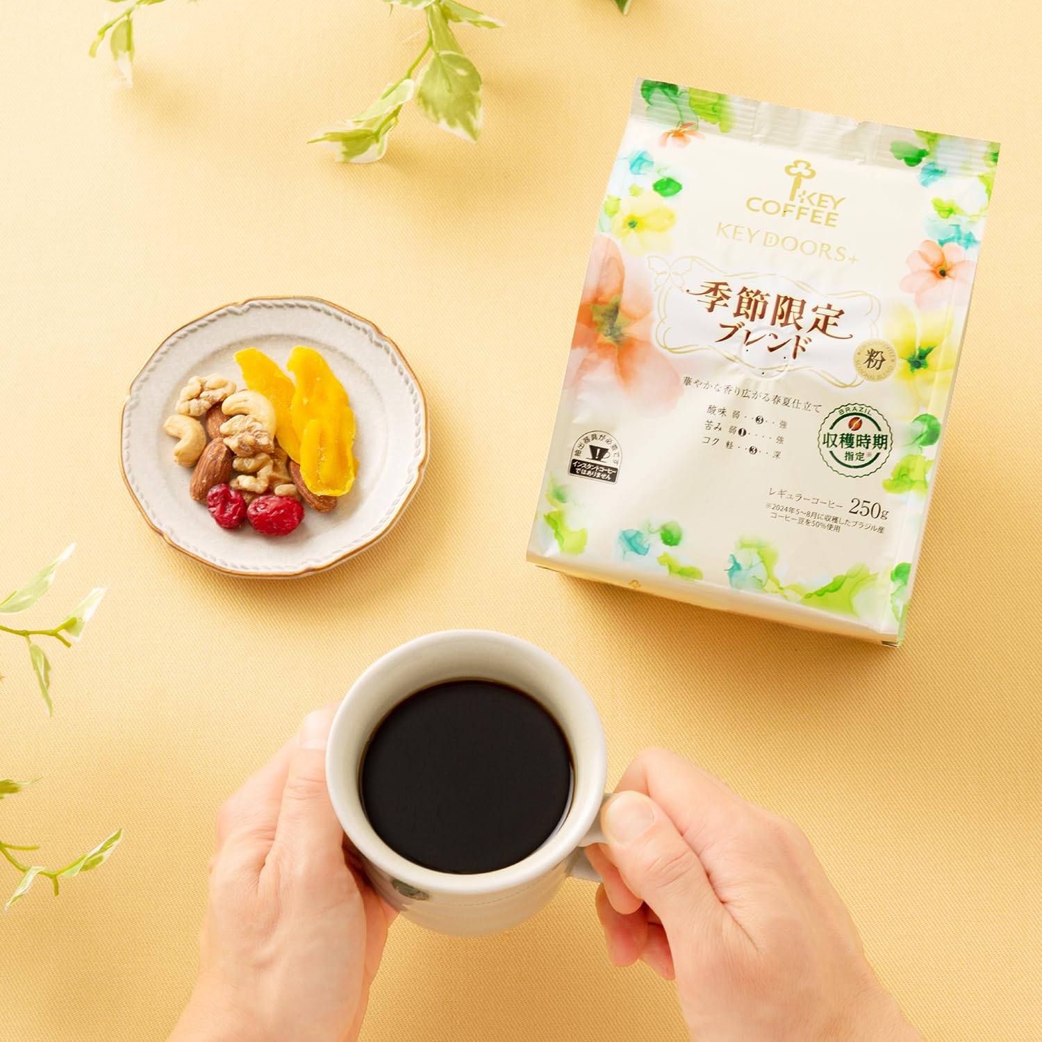 Amazon.co.jp: キーコーヒー KEY DOORS+季節限定ブレンド 粉 (FP) 250g