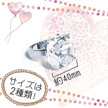 超でかいダイヤモンドリング風の置物 超でかいダイヤモンドリング風の置物