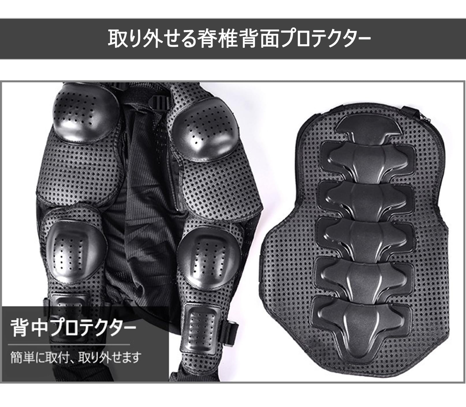 Amazon | RENHE バイクプロテクター 夏用 上半身プロテクター