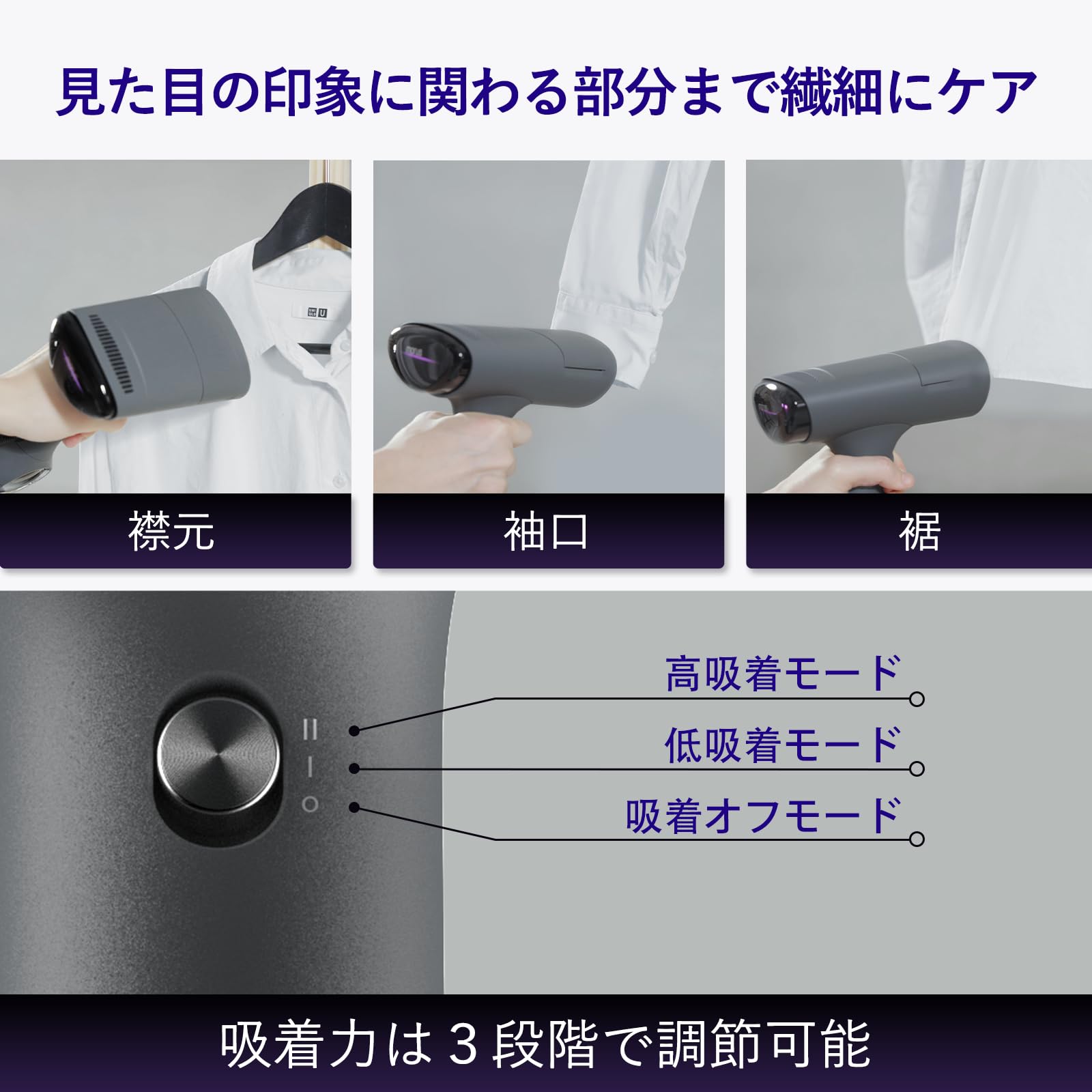 Amazon.co.jp: Morus V6 衣類スチーマー スチームアイロン 真空吸着式